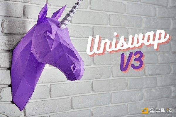 Uniswap V3上线一周 是否达到预期?