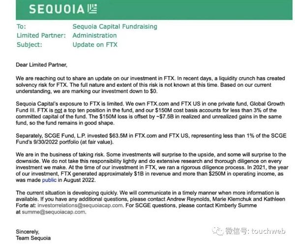 FTX创始人被警方逮捕：身价曾超150亿美元 坑惨红杉