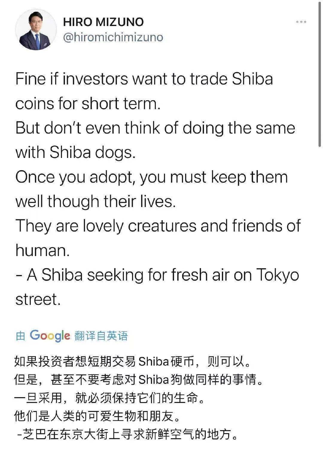 每日经济新闻:狗狗币之后,柴犬币又爆红了!一个月涨百倍,有人3000元赚了60万?