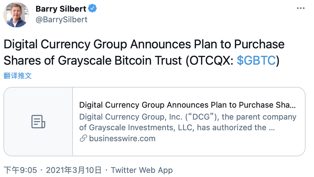 灰度母公司宣布计划买入2.5亿美元GBTC,比特币拉升突破56000美元