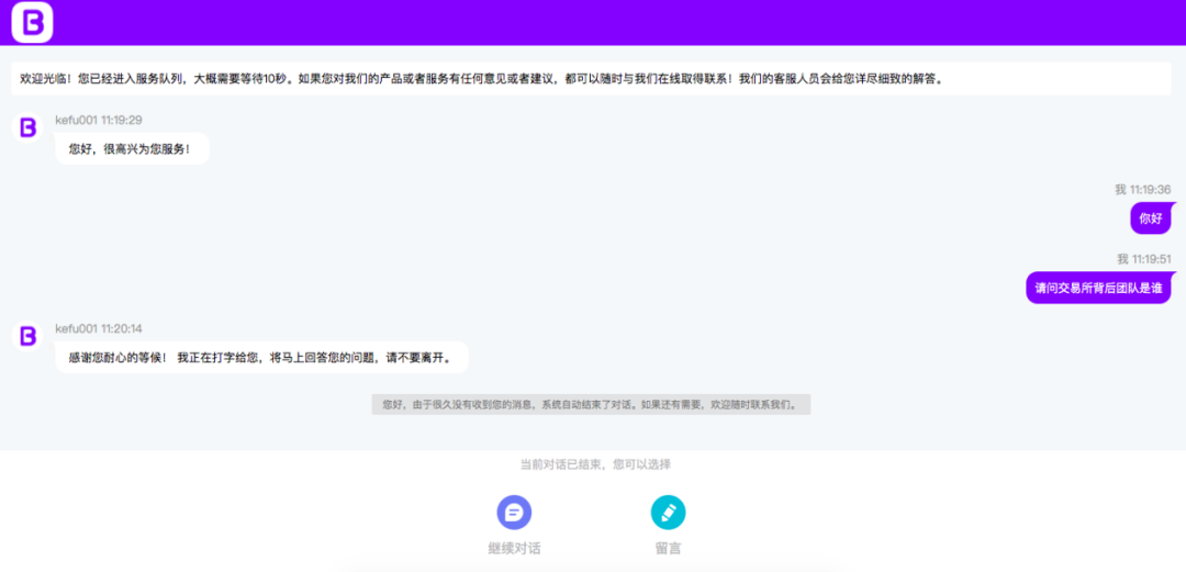 调查 | 自称百度旗下平台,收集用户信息,为资金盘倒流,这个坑你踩过吗?