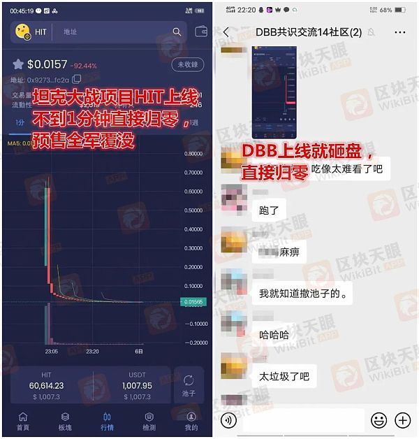 又一起虚拟货币案件宣判 盘古社区还能走多远？