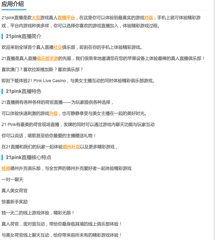 了得资本投出「假DeFi」MantraDAO