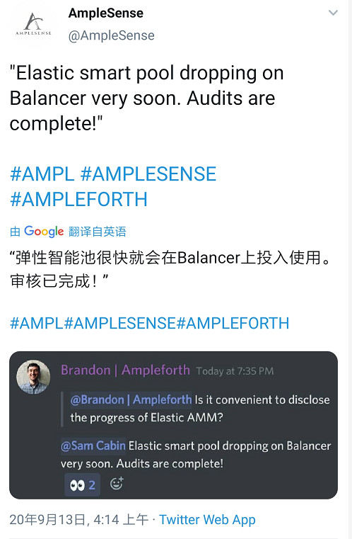 DeFi 挖矿走到币安，一个新矿2~3天，期待Aave的流动性挖矿