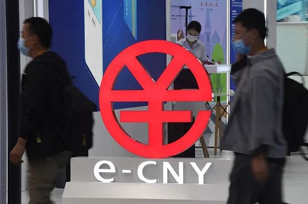 数字人民币发行规模有多大？现金还会存在多久？权威回应来了