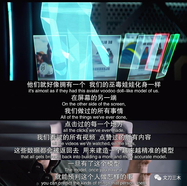 如何对抗监控资本主义的镰刀？Web3能否给出解决方案？