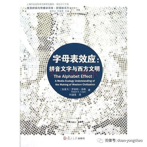 段永朝：深度理解元宇宙：从Cyborg、OBE、MEME说起