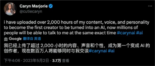 女网红用GPT4做分身,结果被调教成了流氓!