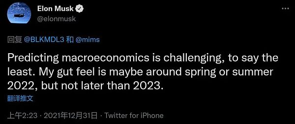 马斯克预言2022经济危机 我们如何为下一场可能的暴跌做准备？