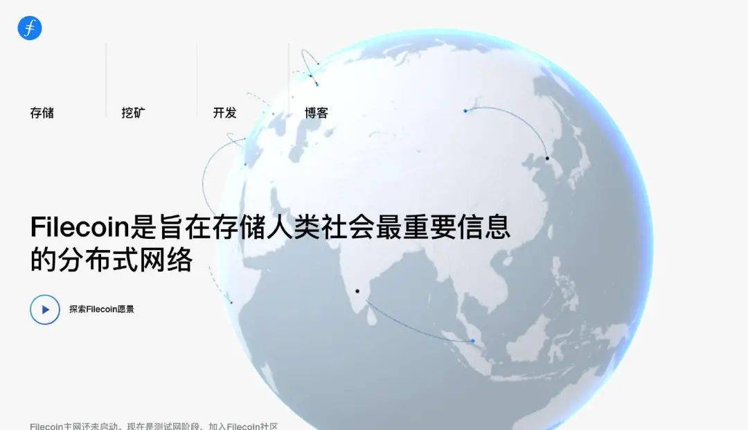 Filecoin或将结合DeFi玩出新花样,一文概览去中心化存储赛道