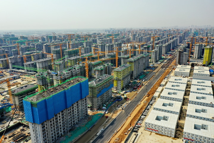 雄安新区将区块链打造为城市底层基础设施