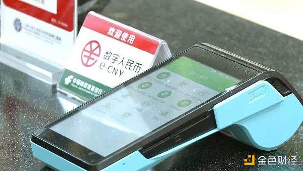 人民日报：数字人民币在上海试点 首次实现脱离手机的硬钱包支付模式