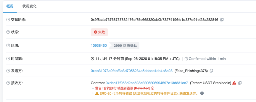 库币安全事件回顾：行业联动堵截反黑，黑客或竹篮打水一场空？