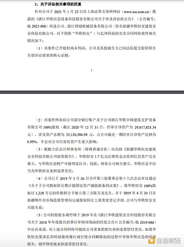 vHP3ULWJWemtnctPLRlSfcoBLRcrR1xUuP9jOMHX.png