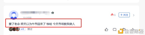 为什么2020年的BTC 并没有2017那么疯狂？