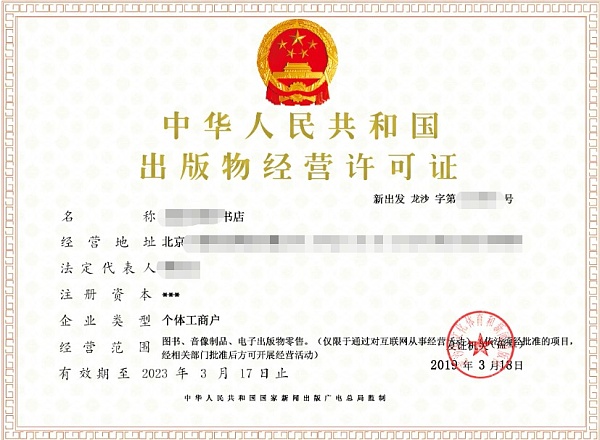 2022 · NFT数藏平台资质大全