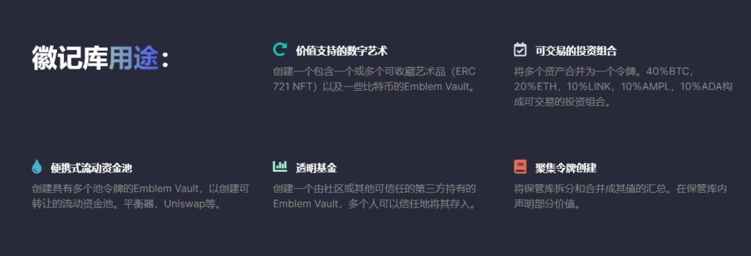 NFT带来8种新玩法，有望形成2021年大风口吗？