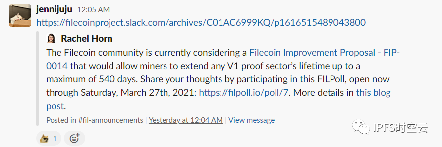 FIP-14提案是什么？会带来什么影响？