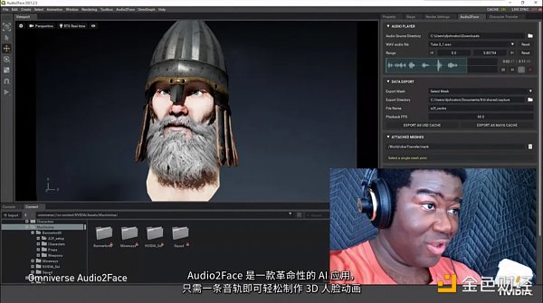 超级玩家英伟达：不做元宇宙的AI公司不是芯片巨头