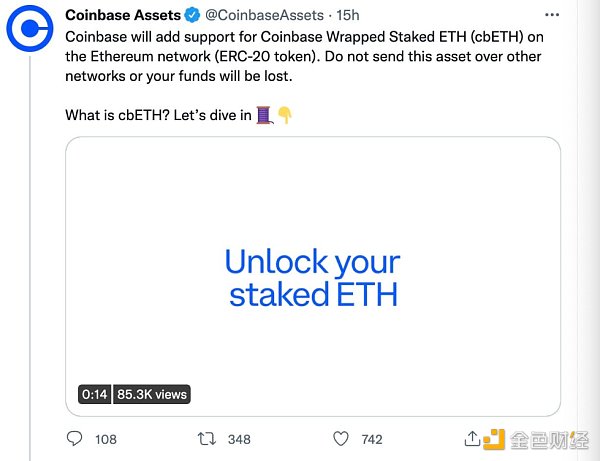 Coinbase 在以太坊合并之前上线流动质押代币 cbETH，用户可以通过 cbETH 出售、转移、消费或以其他方式使用锁定的质押 ETH