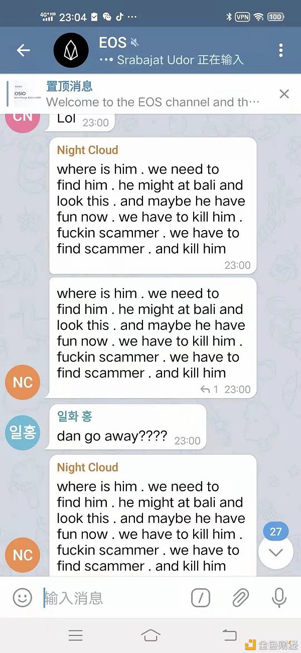 BM出走之谜 EOS的权力游戏