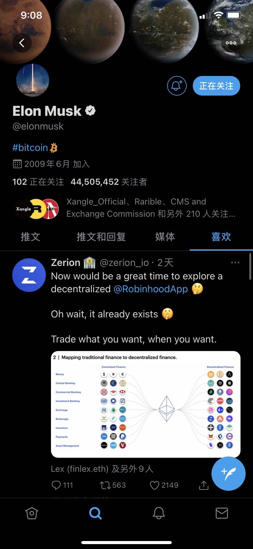 DeFi再次涨上天 是泡沫狂欢还是价值发现？