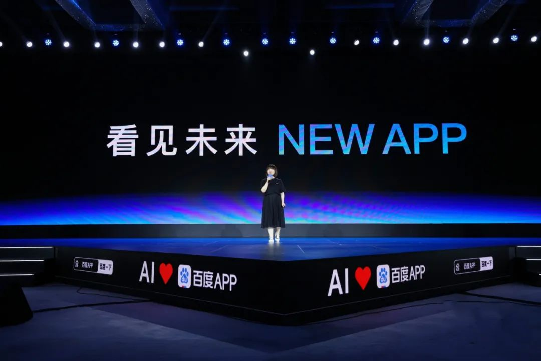 AI 时代的超级 App 长什么样?
