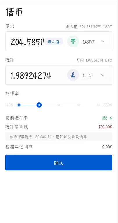 三大DEFI借贷平台对比,基于Layer2的借贷平台有何优势?
