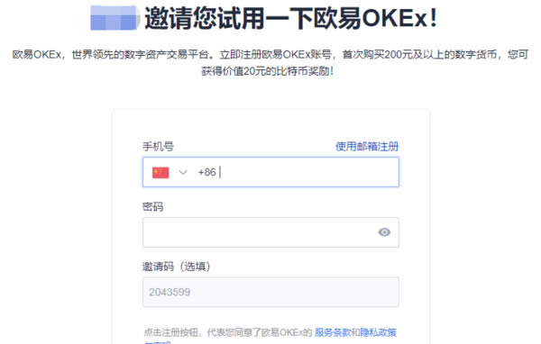 欧易okx狗狗币怎么买入和交易OKEX买狗狗币教程