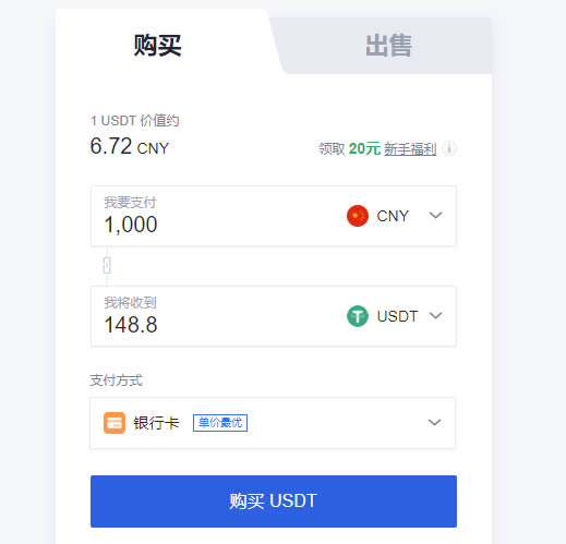 欧易okx狗狗币怎么买入和交易OKEX买狗狗币教程