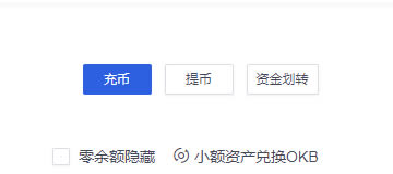 欧易okx狗狗币怎么买入和交易OKEX买狗狗币教程