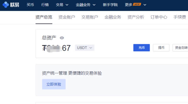 欧易okx狗狗币怎么买入和交易OKEX买狗狗币教程