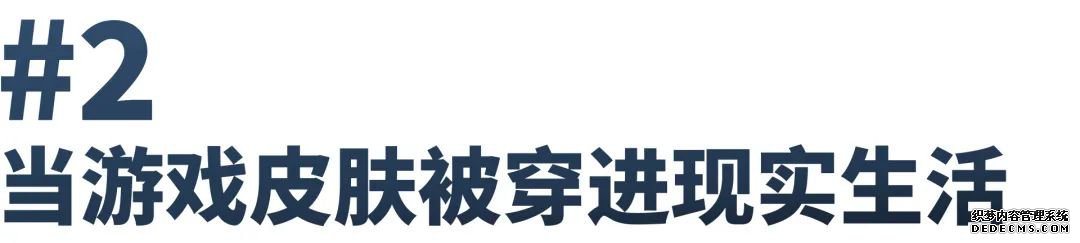 数字时尚:Metaverse和NFT相遇的地方