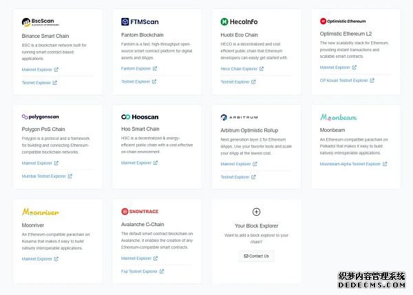 从Etherscan在2021年的功能更新 差不多就可以看到加密世界的发展历程和方向