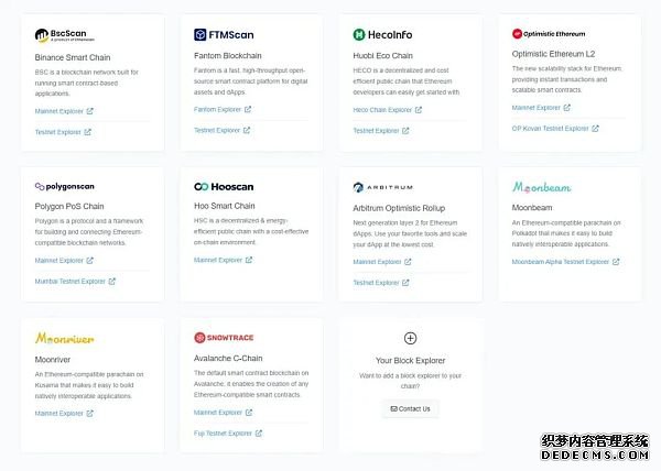2021全年Etherscan更新了21项功能 指向了怎样的发展方向